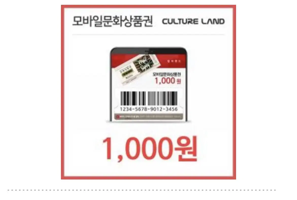 문상1000